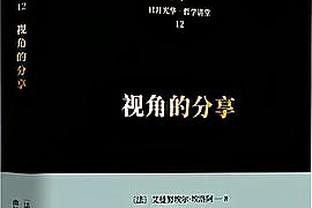 全面开花！独行侠七人得分上双&大胜马刺25分