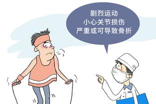 Betway下载 苹果截图1