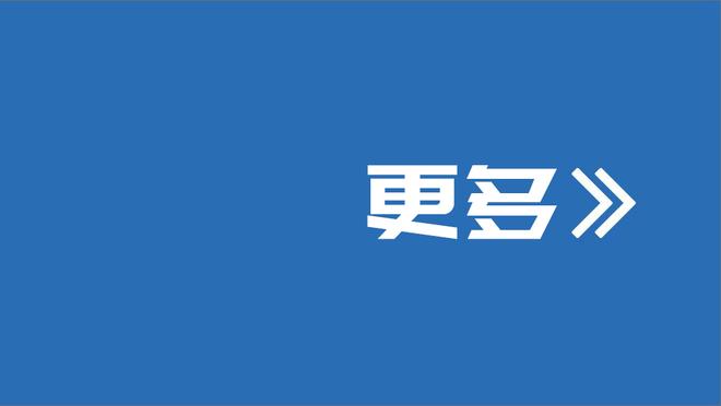 波切蒂诺：39岁蒂亚戈-席尔瓦仍然像20岁一样踢球，这太神奇了