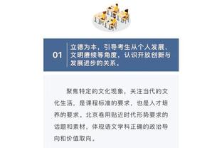 难阻颓势！马刺不敌湖人遭遇18连败？