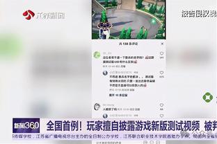 前辈的认可？琼阿梅尼庆祝胜利，吕迪格评论：真正的中卫？