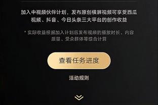 迈克-布朗：杜兰特的得分能力太耀眼了 这遮蔽了他在防守端的能力