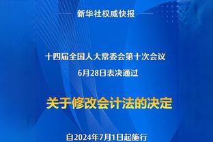 波切蒂诺：需要给年轻队员们时间，球队变好只是时间问题