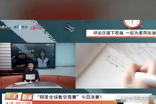 ?世体：驱赶偷听边裁的新闻官定义为违规出现人员 巴萨被罚款